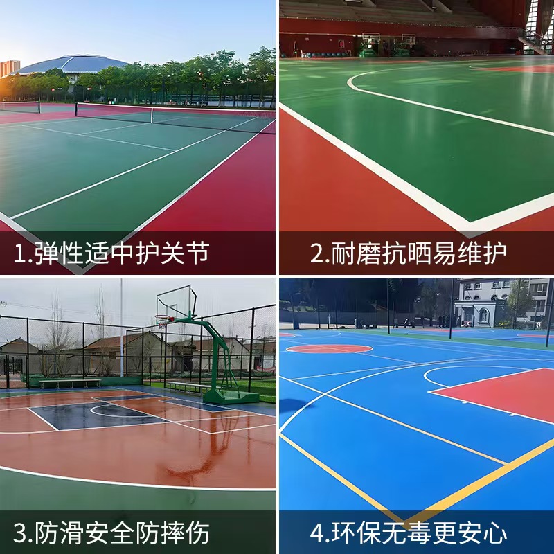 忻州市硅PU球场塑胶篮球场 - 一站式服务